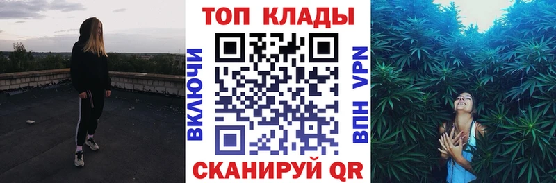 Наркошоп купить МАРИХУАНА  Кокаин  Меф  Моздок