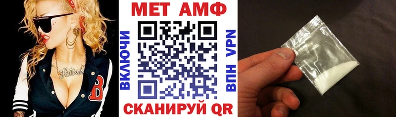 Купить закладки  Моздок  АМФЕТАМИН Premium 