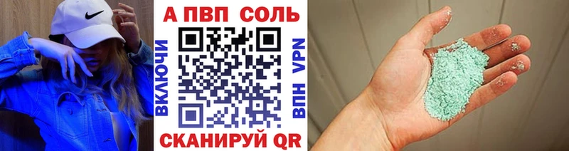 Купить где  Моздок  Alpha-PVP мука 