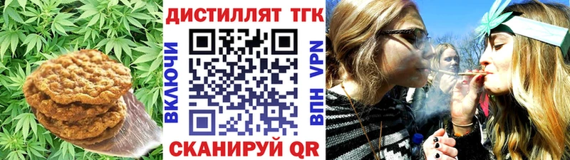 Купить  Моздок  Canna-Cookies марихуана 