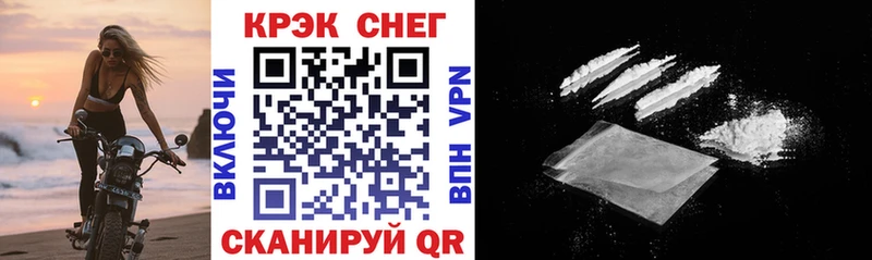 Купить где  Моздок  КОКАИН Эквадор 