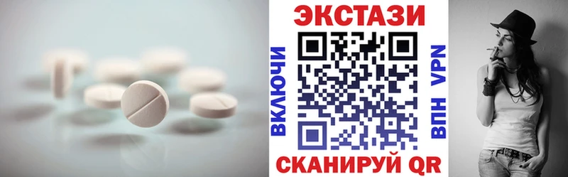 Ecstasy mix  Купить  Моздок 