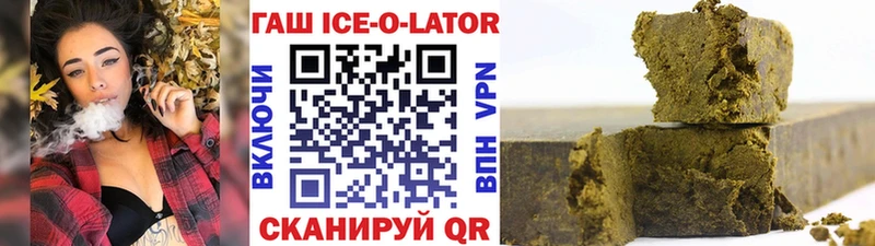 Купить  Моздок  ГАШИШ индика сатива 