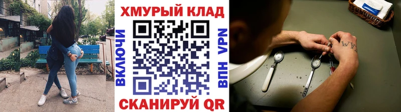 Купить где  Моздок  Героин афганец 