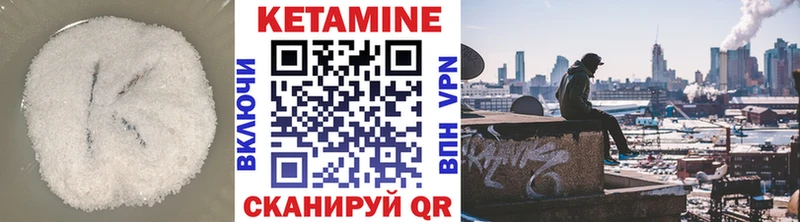Купить закладки  Моздок  КЕТАМИН VHQ 