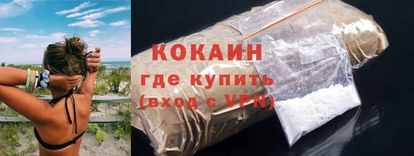 Альфа ПВП Богородск