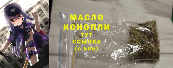 Альфа ПВП Богородск