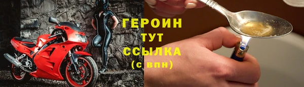 Альфа ПВП Богородск