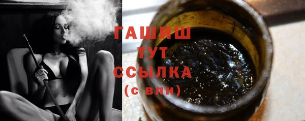 наркотики Богородицк