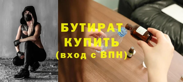 круглые Богданович