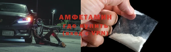 Альфа ПВП Богородск