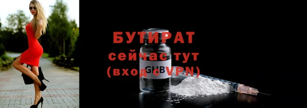 наркотики Богородицк