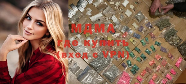 наркотики Богородицк