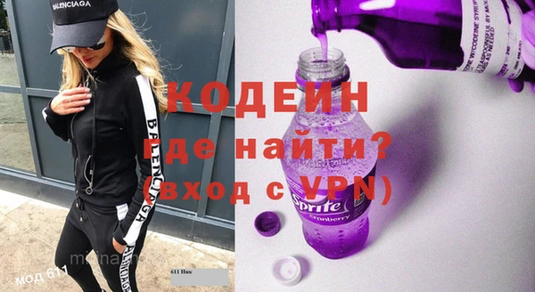 Альфа ПВП Богородск