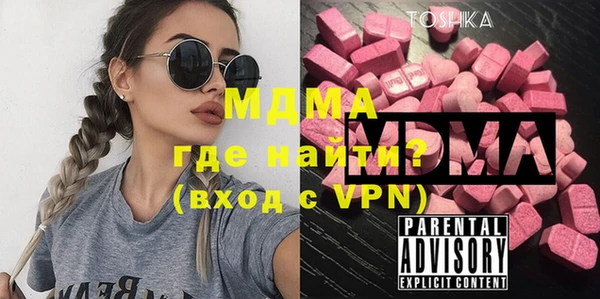 Альфа ПВП Богородск