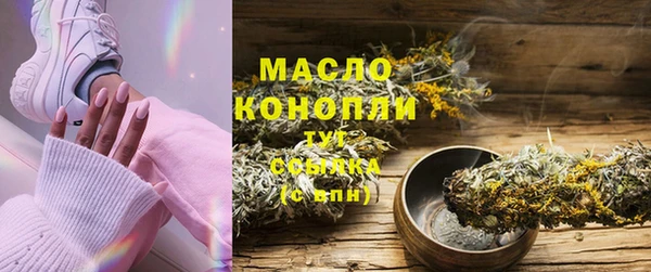 Альфа ПВП Богородск