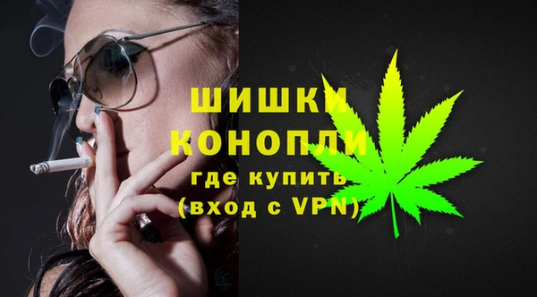 меф VHQ Белокуриха