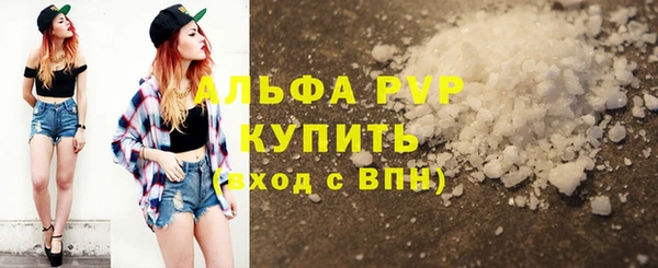 меф VHQ Белокуриха