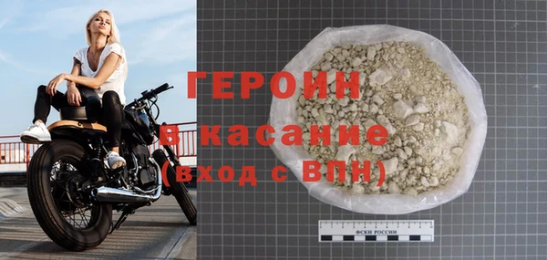 наркотики Богородицк