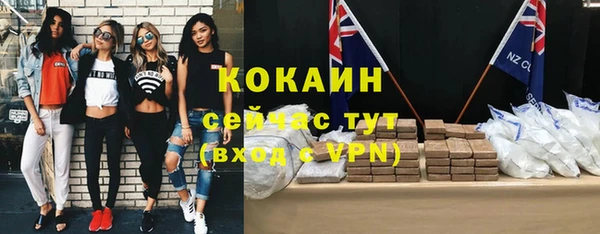 наркотики Богородицк