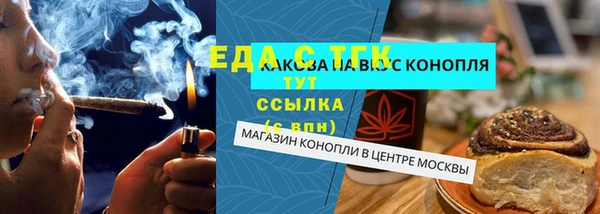 наркотики Богородицк