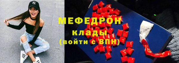 наркотики Богородицк