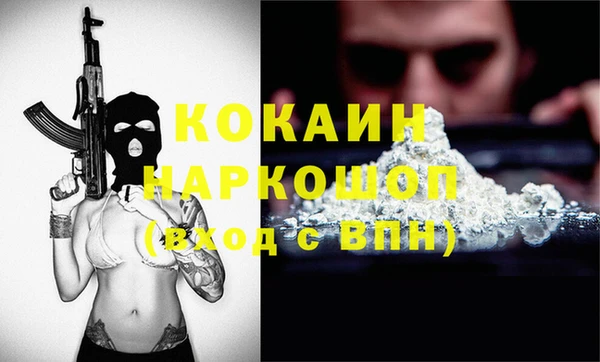 наркотики Богородицк