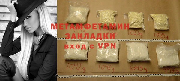 Альфа ПВП Богородск