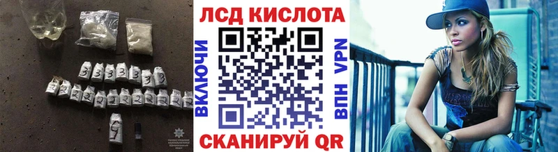 LSD-25 экстази ecstasy  Купить где  Моздок 