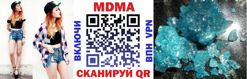 Купить  Моздок  MDMA кристаллы 