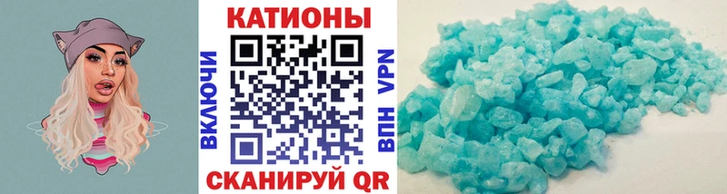 Меф 4 MMC  Купить закладки  Моздок 