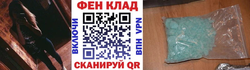 Купить  Моздок  Первитин витя 
