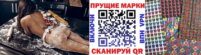 Купить  Моздок  Марки NBOMe 1,8мг 