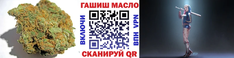Купить закладки  Моздок  ТГК жижа 