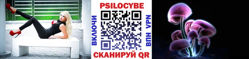Галлюциногенные грибы MAGIC MUSHROOMS  Купить  Моздок 